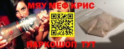 прущие крисы Бузулук