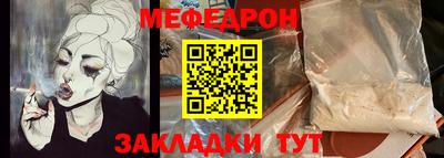 прущие крисы Бузулук
