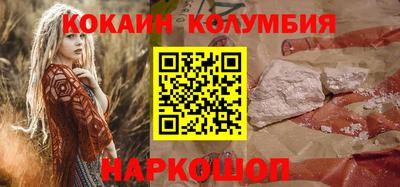 круглые Будённовск