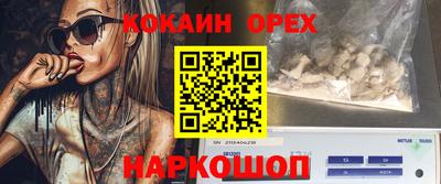 круглые Будённовск