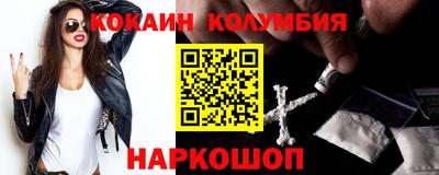 круглые Будённовск