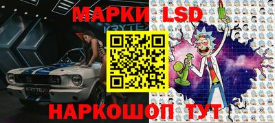 круглые Будённовск