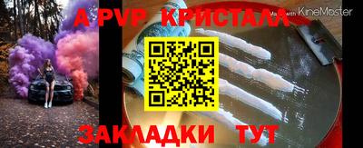 индика Бугуруслан