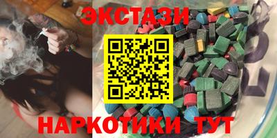 прущие крисы Бузулук