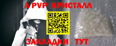 круглые Будённовск