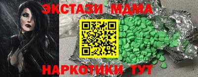 ALPHA PVP Канаш