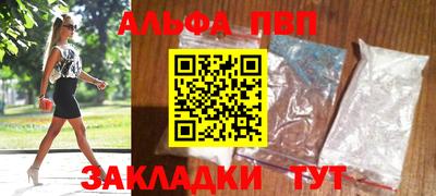 прущие крисы Бузулук
