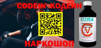 прущие крисы Бузулук