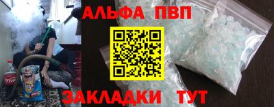 круглые Будённовск