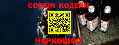 круглые Будённовск