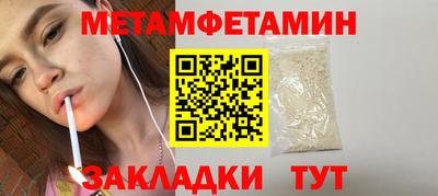 прущие крисы Бузулук