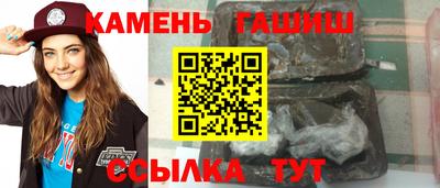 круглые Будённовск