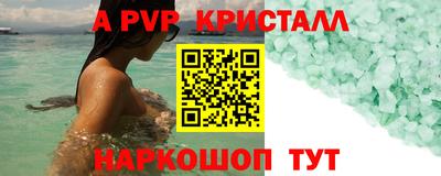 индика Бугуруслан
