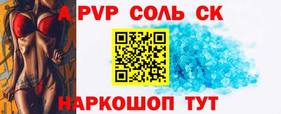 прущие крисы Бузулук