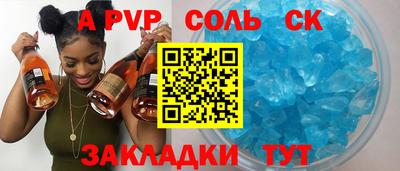 круглые Будённовск