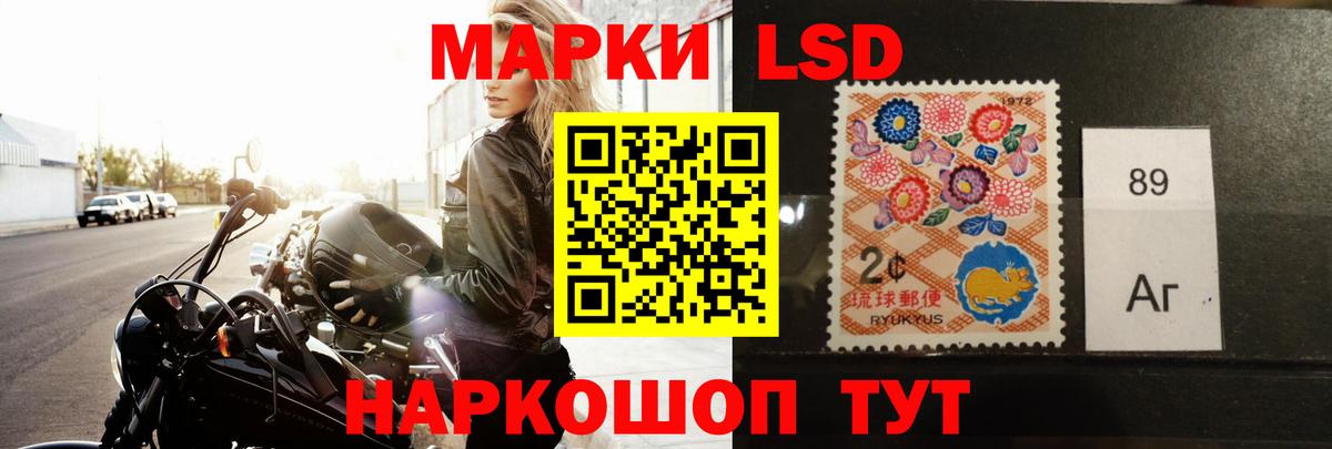 MEGA   ЛСД экстази кислота  Вход с VPN  Краснознаменск 