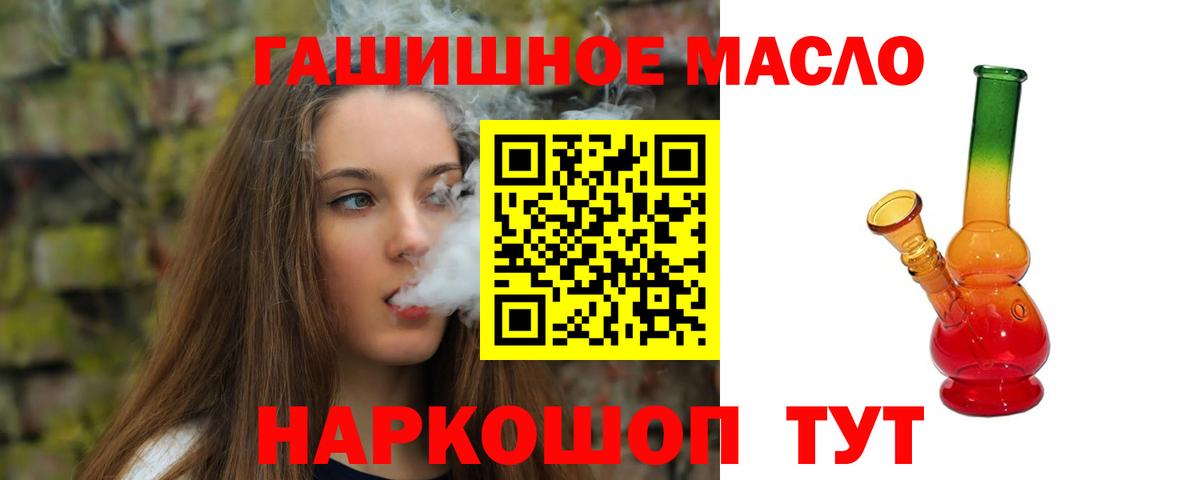 Конопля  Гашиш  КОКАИН  APVP СОЛЬ   Краснознаменск  Меф кристаллы  ТГК  Магазин наркотиков  ГАШИШ  Вход с VPN 