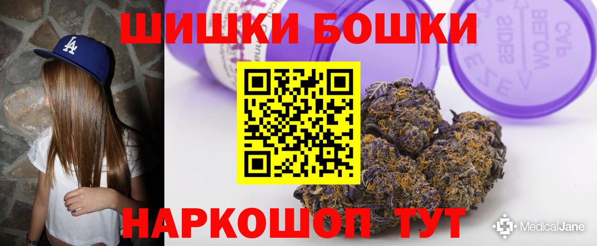 Краснознаменск  Каннабис планчик  Конопля конопля  Вход с VPN 